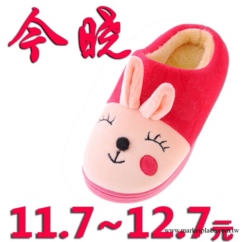 2013冬季 可愛兔子 兒童 保暖防滑耐磨 毛絨棉拖鞋廠傢批發1301工廠,批發,進口,代購