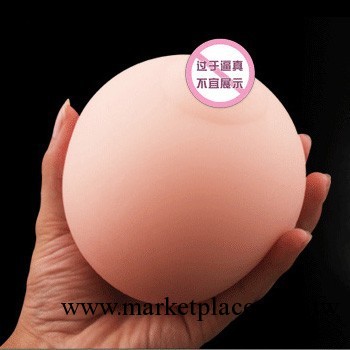咪咪球（小號）仿真假乳房男用自慰品免費加盟批發代銷一件代發工廠,批發,進口,代購