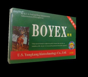 成人用品 情趣用品批發 男性保健 BOYEX育男 一件化發工廠,批發,進口,代購