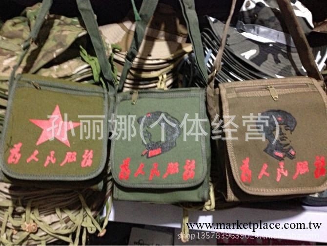 為人民服務包 帆佈包 雷鋒頭像包 毛澤東頭像包 解放軍挎包工廠,批發,進口,代購