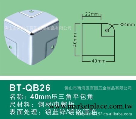 廠傢批發供應箱包配件、航空箱、鋁箱、音箱、手袋五金配件工廠,批發,進口,代購