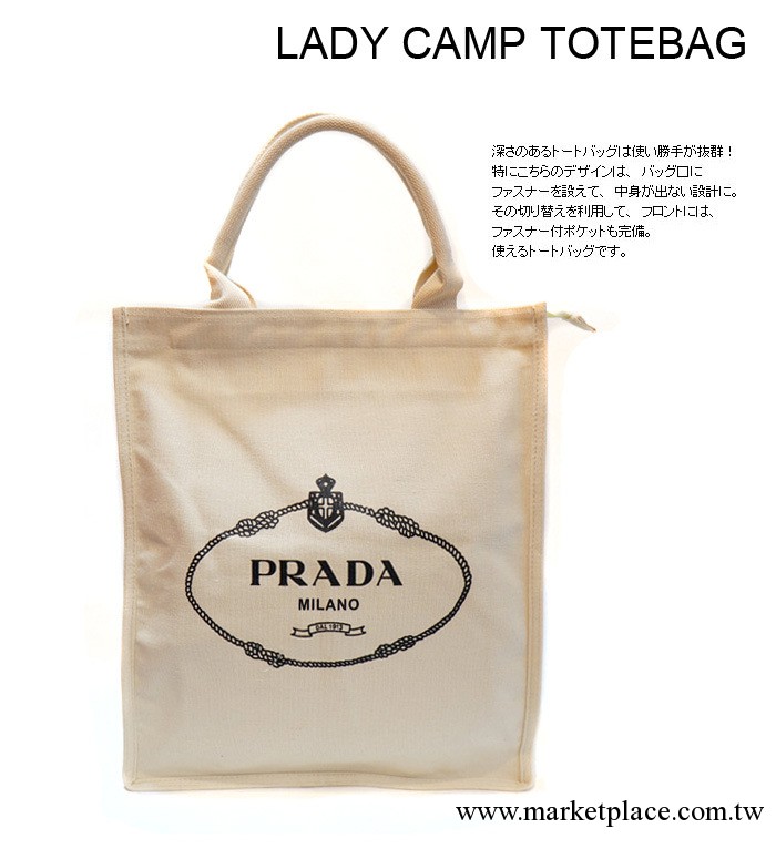 特價7天 正品LADY CAMP 帆佈單肩包環保袋健康生活無污染出口包包工廠,批發,進口,代購