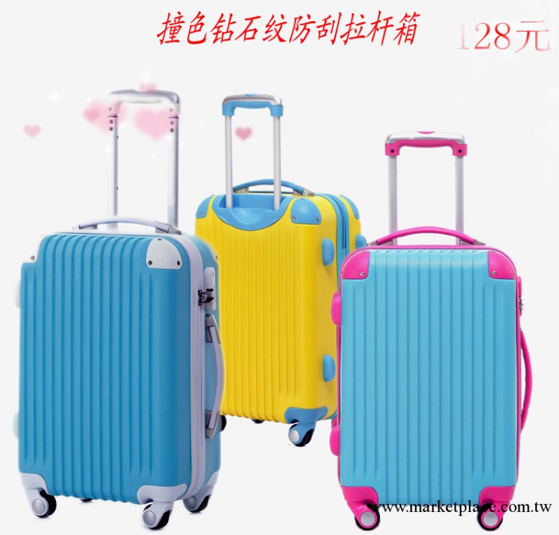 箱包拉桿箱萬向輪旅行箱女登機箱行李箱托運箱特價直銷批發・進口・工廠・代買・代購