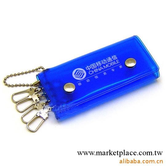 【廣州】PVC鑰匙包（長期供應PVC鑰匙包）——廠傢直銷 價格優惠批發・進口・工廠・代買・代購