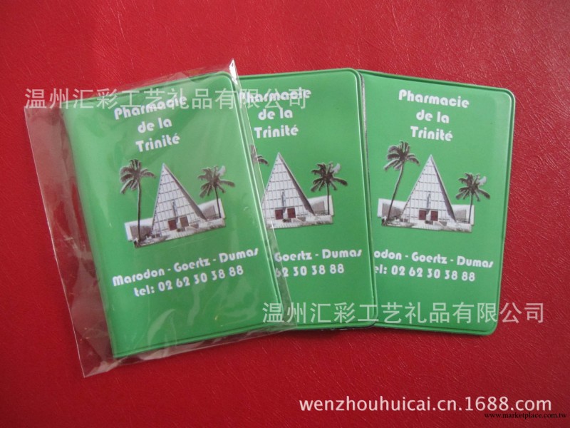 供應最新款式護照套 亮面護照套 PVC護照套 證件夾工廠,批發,進口,代購