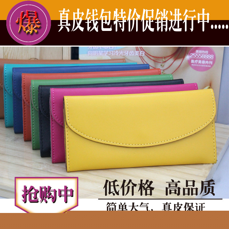 廠傢2013新款女包三折長款女士錢包信封包錢夾真皮小手包牛皮卡包工廠,批發,進口,代購
