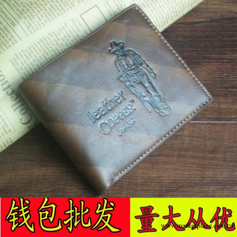 供應，批發，錢包牛皮男，新款錢包，錢夾，訂做真皮錢包，工廠,批發,進口,代購