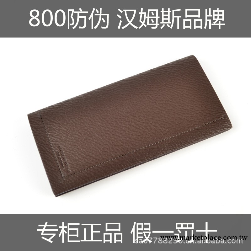 專櫃正品 漢姆斯 男士 錢夾 銀包 休閑款 H011014-3 真皮 超薄工廠,批發,進口,代購