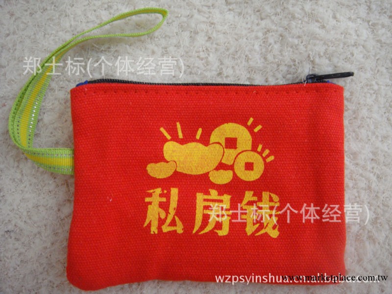 批發/定做新奇特 創意錢包 個性錢包 帆佈錢包 零錢包 私房錢工廠,批發,進口,代購