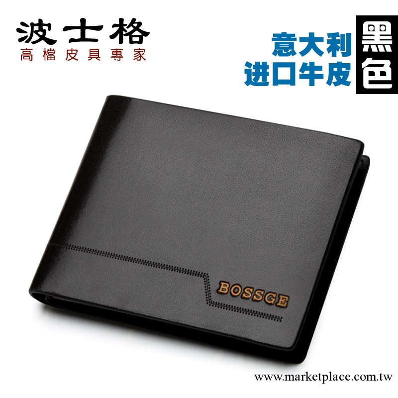廠傢供應 2013新款熱賣高檔錢包 男款進口真皮短款錢包工廠,批發,進口,代購