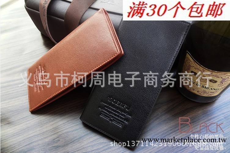 廠傢直銷 專業批發 時尚男士經典真皮錢包系列  款式多 專業批發工廠,批發,進口,代購