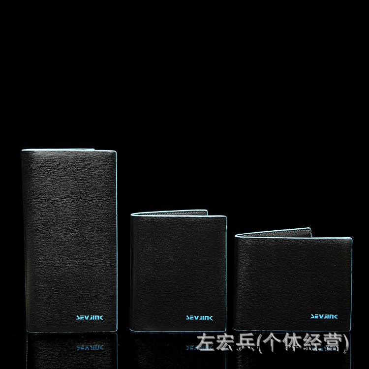 新款錢包批發/彩邊包/長款錢夾/學生爆款錢包/企包/皮夾/現貨批發工廠,批發,進口,代購