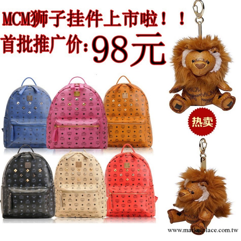 MCM韓國同款高仿世界杯3代雙肩背包批發零售 手提女包專賣工廠,批發,進口,代購