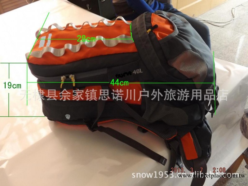 廠傢批發定做戶外登山包（40L），可以來樣定做，OEM貼牌工廠,批發,進口,代購