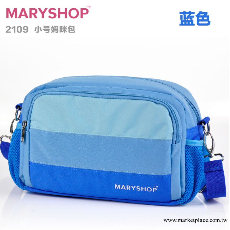 MARYSHOP 小號多功能媽咪包/斜跨包/便攜式媽咪包工廠,批發,進口,代購