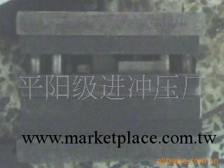 提供機械模具加工工廠,批發,進口,代購