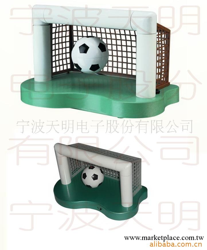 供應磁懸浮足球（全國唯一發明專利：ZL00115354.4）仿冒必究批發・進口・工廠・代買・代購