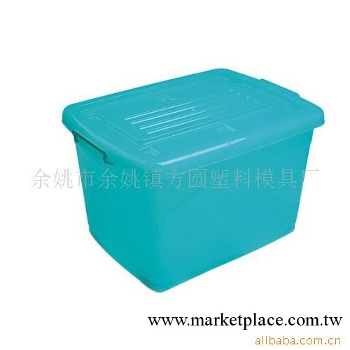 廠方直銷  塑料儲物盒模具  龍門加工中心 餘姚模具 模具開發工廠,批發,進口,代購