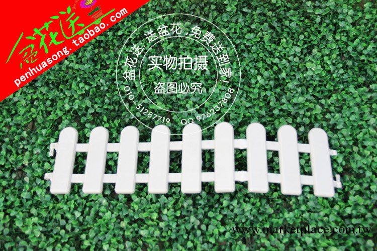 新款折不斷 塑料柵欄 白色pvc圍欄片  自由造型 花壇園藝籬笆工廠,批發,進口,代購