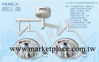『銘泰供應』整體反射 手術無影燈手術燈 無影燈『通過CE認證』工廠,批發,進口,代購