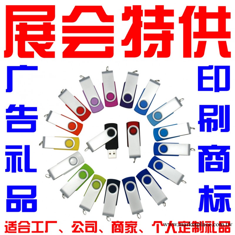 LU01旋轉u盤 鋼夾子usb隨身碟 廠傢批發 個性定制 優盤 有現貨工廠,批發,進口,代購