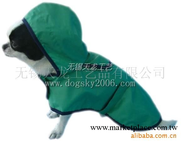 供應寵物用品工廠,批發,進口,代購