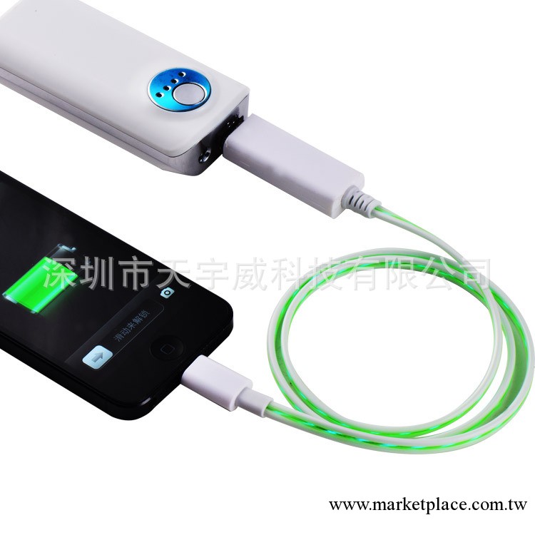ipod touch5/iphone5智能充電電流流光顯示、充電、數據傳輸功能工廠,批發,進口,代購