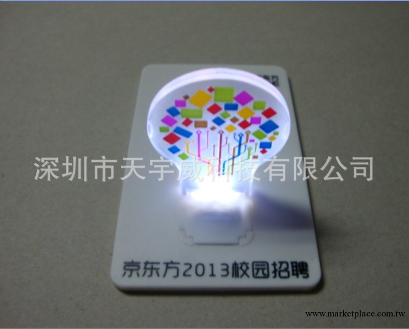 聖誕節卡片燈|電子禮品卡片燈|發光禮品公司卡片燈工廠,批發,進口,代購