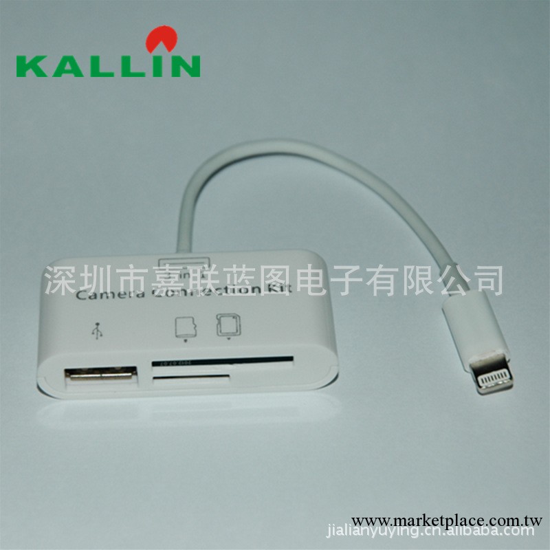 蘋果Apple mini ipad4 讀卡器 3合1 新款iphone5 讀卡器廠傢批發工廠,批發,進口,代購