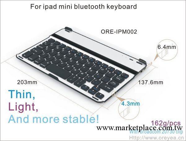 apple ipad mini bluetooth keyboard factory accessories工廠,批發,進口,代購
