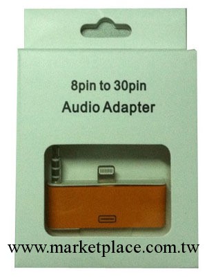 蘋果Apple iPhone5 八針轉三十針帶音頻轉接頭工廠,批發,進口,代購