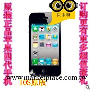 Apple/蘋果 原裝正品 iPhone4手機 蘋果手機 四代手機16G全國包郵批發・進口・工廠・代買・代購