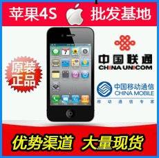 批發Apple/蘋果 iphone4S 蘋果4S代手機 原裝正品 深圳優勢批發工廠,批發,進口,代購