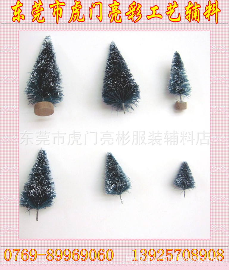 【推薦】節日裝飾用品聖誕樹 仿真聖誕樹  廠傢直銷  JY01工廠,批發,進口,代購
