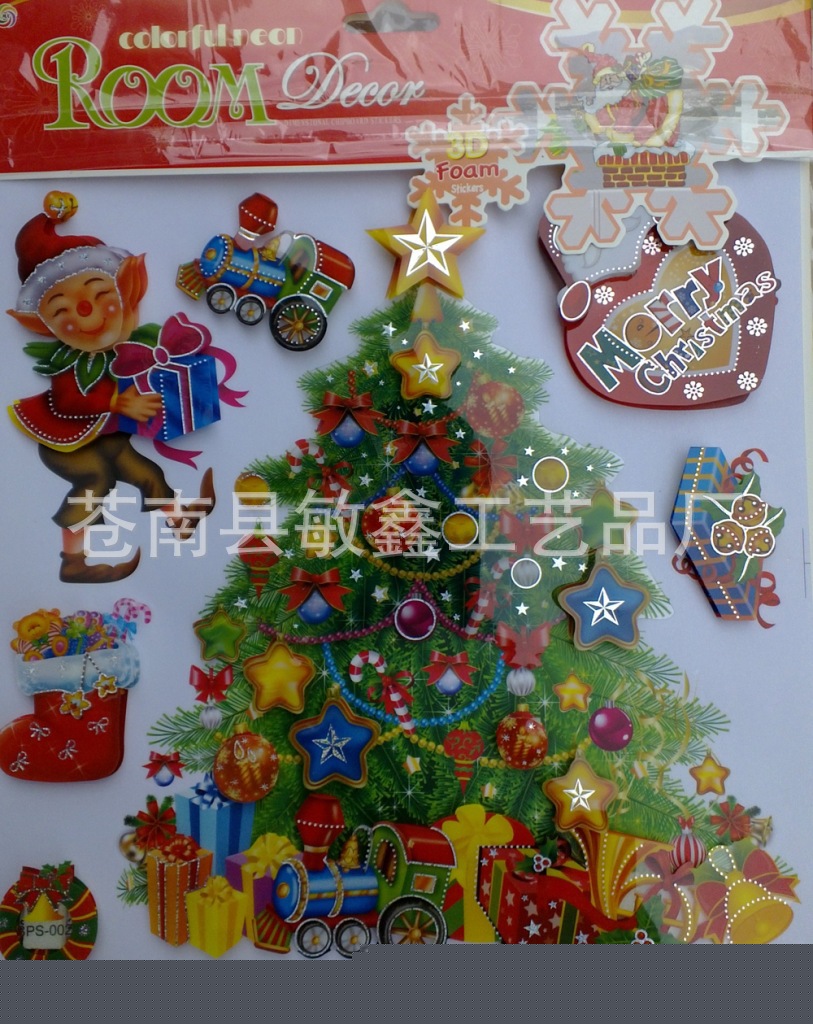 工廠成本價供應優質透明燙銀PVC貼 奢華聖誕樹3d層層貼 外貿品質工廠,批發,進口,代購