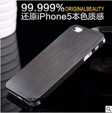 超薄0.3鈦合金 iPhone5 蘋果5手機殼 鋼鐵俠 金屬邊框外殼 手機套工廠,批發,進口,代購