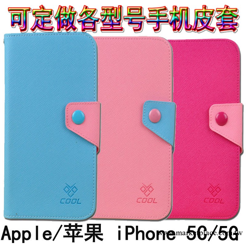 廠傢直銷 iphone5手機皮套 蘋果5G手機殼 4S左右翻撞色保護套批發工廠,批發,進口,代購