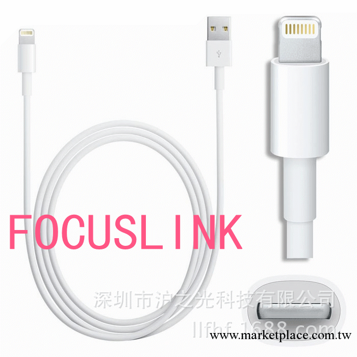 廠傢直銷 蘋果iphone5彩色數據線  一體頭數據線 支持IOS7.0工廠,批發,進口,代購