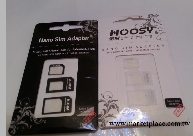 蘋果iPhone5 5G還原卡套Nano sim還原卡套 3件套  黑 白工廠,批發,進口,代購