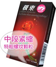 正品倍力樂安全套避孕套極束10隻裝 束腰套 超薄創意情趣避孕套工廠,批發,進口,代購