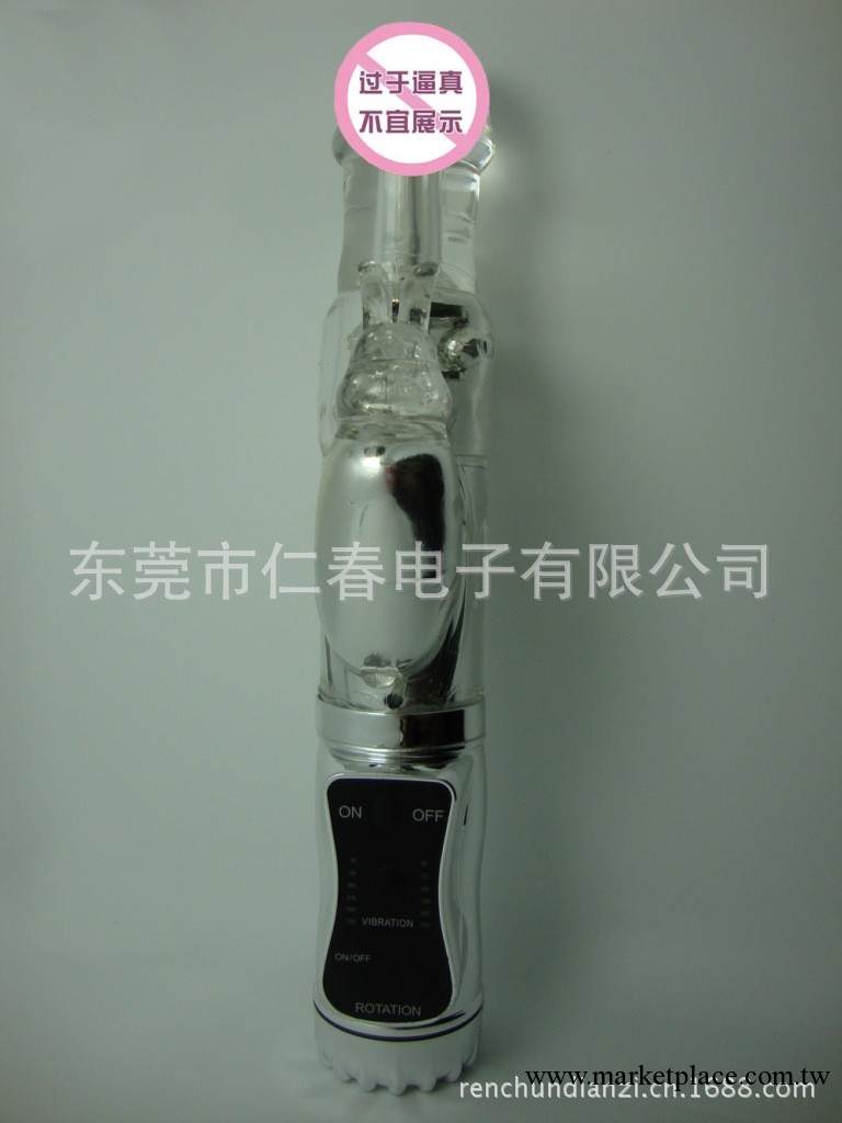 正反轉轉珠棒 仿真陽具G點震動按摩棒 成人女性用自慰器具情趣用品工廠,批發,進口,代購