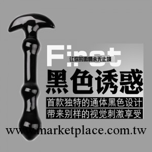 水晶陽具 黑色誘惑  成人情趣用品代理加盟一件代發工廠,批發,進口,代購