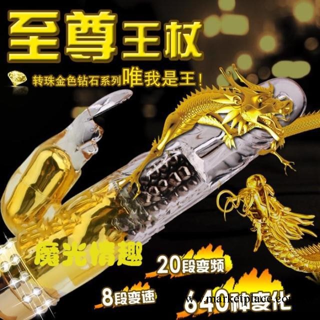 抽插機器 新款搖擺震動伸縮轉珠棒按摩棒女用自慰器仿真陽具工廠,批發,進口,代購