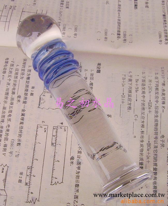 批發玻璃陽具 玻璃陰莖 女用自慰器 水晶陽具12工廠,批發,進口,代購