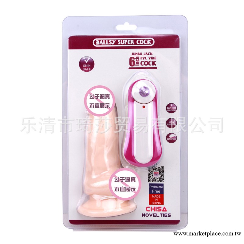 James Deen  8.5英寸 振動仿真陽具(CN-11180916)工廠,批發,進口,代購