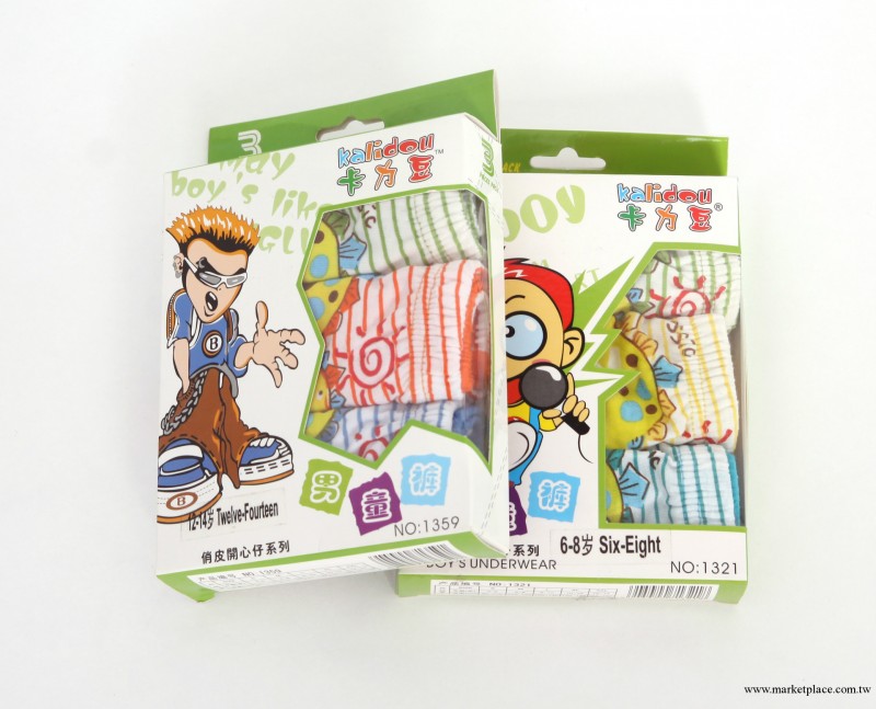 卡力豆正品2013兒童內褲純棉三角褲面包褲純色條紋卡通短褲內裝工廠,批發,進口,代購