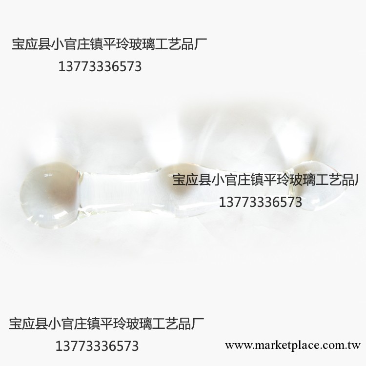 水晶陽具|G點後庭/情趣用品女士自慰/女人自慰器/水晶玻璃自慰器工廠,批發,進口,代購