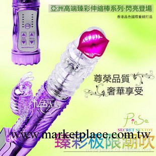 情趣用品 女用自慰器具伸縮轉珠仿真陽具極限潮吹 香港品色進口工廠,批發,進口,代購