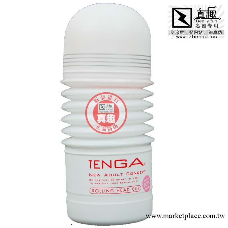 真趣 原裝進口日本TENGA103S旋轉柔和型-白 飛機杯 男用自慰器工廠,批發,進口,代購