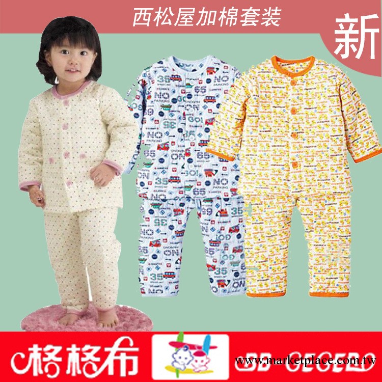 童裝冬裝 嬰幼兒寶寶套裝 男女童加厚保暖傢居服 西松屋內衣套裝工廠,批發,進口,代購